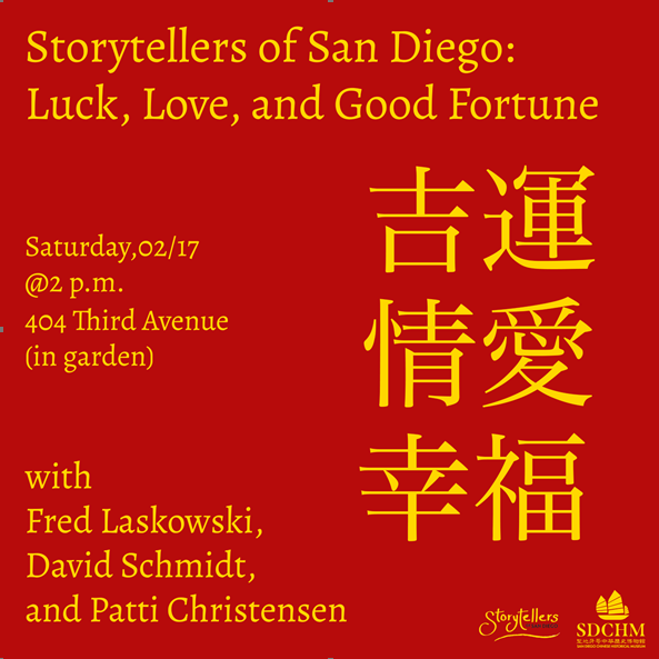 Year Of The Fortune San Diego Community Resources | City of San Diego Official Website